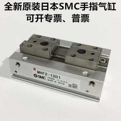 原装SMC手指气缸MHZ2/MHL2/MHY2/MHC2-6D/10D/10D/16D/25D/32D/DN