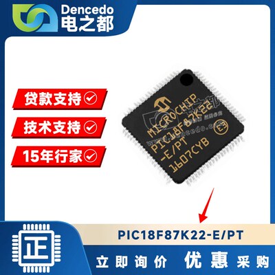 PIC18F87K22-E/PT TQFP80 微控制器IC 64MHZ 128KB 原装全新