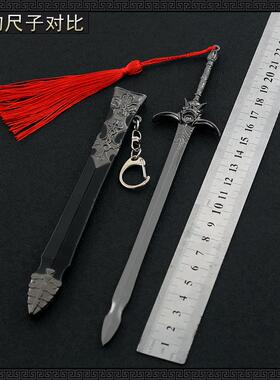 鬼泣5游戏周边但丁叛逆之剑武器模型22CM全金属工艺品摆件