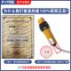10N CP18 FOTEK台湾阳明静电容式 CP30 CP12 30N 50C 接近开关