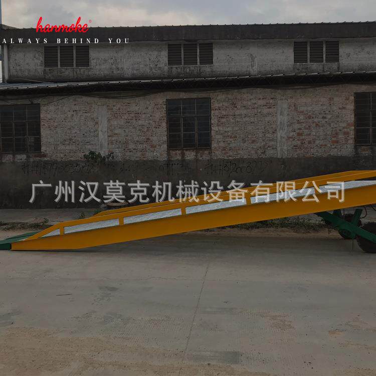 厂家Hanmoke登车桥出口款6吨移动登车桥集装箱装卸货平台现货直销