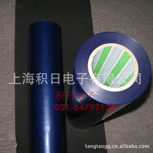 供应日东蓝膜spv-224 100m 200m 500m长大卷 PVC蓝色保护膜