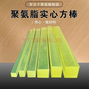 聚氨酯pu棒牛筋长条优力胶模具橡胶垫块弹力橡胶棒方形胶块长方形