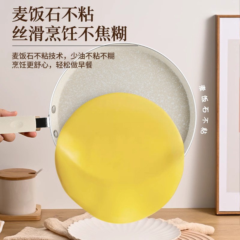 千层平底锅煎饼果子烘焙煎锅烙饼松饼班戟锅麦饭石不粘锅