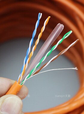 工程超六类网线纯铜电脑宽带cat6e类千兆fluke保测网络线8芯300米