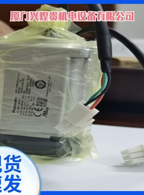 MCDDT3520052伺服驱动器