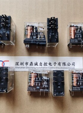 AHN22024N     AHN211Y2N     中间继电器   全新原装