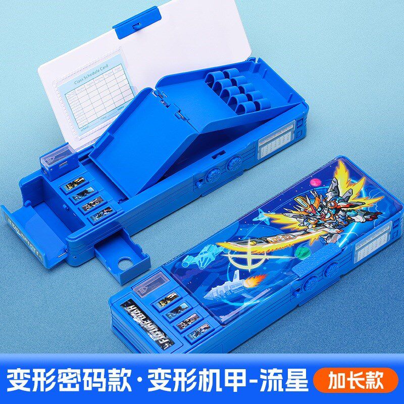 加大升级款文具盒多功能按键密码文具盒