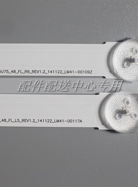 12条*UE48JU6000 UA48JU5900 6060 5920 6800 S_5U75_48_FL_R6/L5