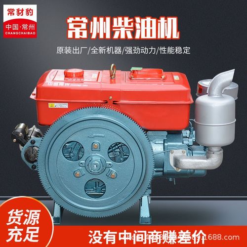 常州单杠水冷系列柴油机  CY25M柴油机 25马力手摇电启动柴油机