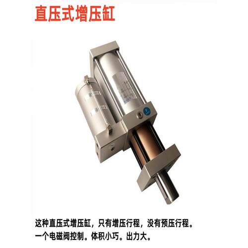 STA3吨5T增压缸气液增压气缸MPT63X200X15-3T可调带磁水平定 制CP
