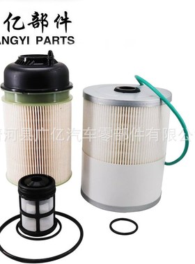FS20083 A0000905051 A485007 PF46145 柴油 燃油滤清器油水分离