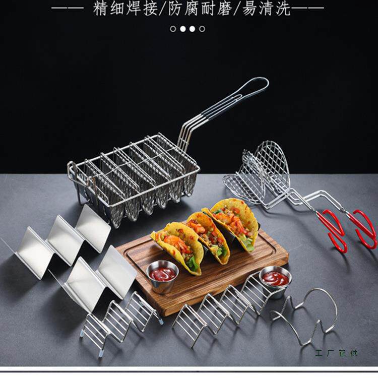 海苔塔可寿司模具四格平底定型炸篮薄饼u型架tacov夹子磨具