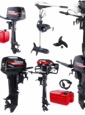 航凯船外机电动推进器 充气渔船马达船尾机水下电机ET65L