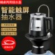 自动上水器电动抽水器桶装 电热水壶 饮水机矿泉水压水取水器加热式