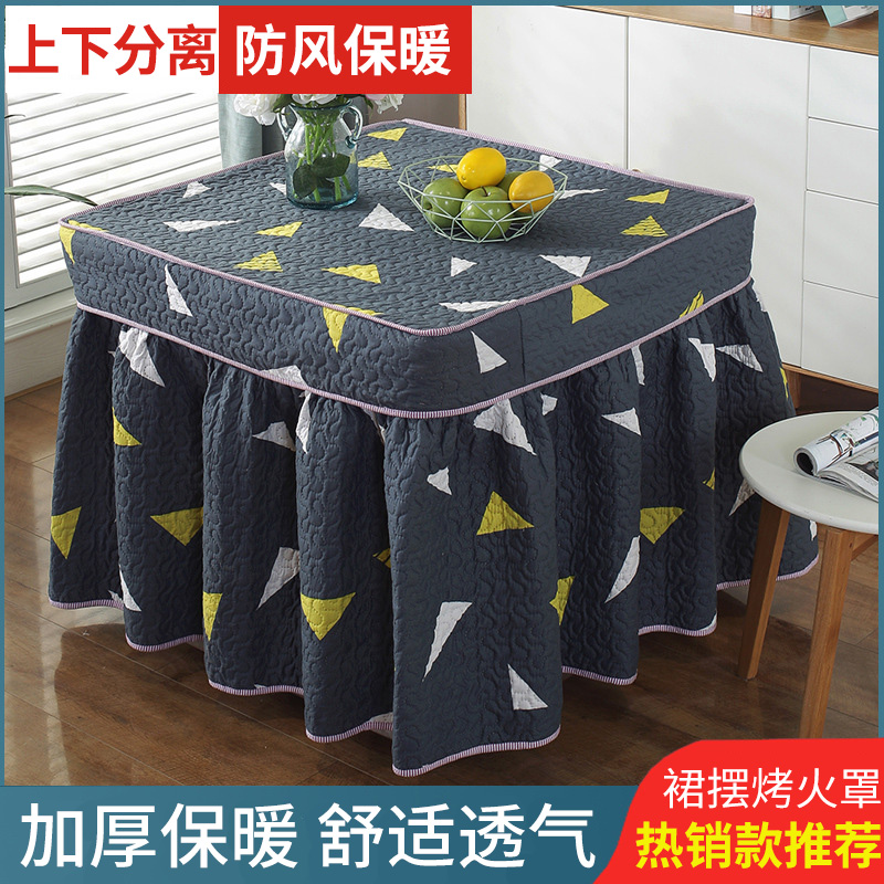 电炉罩烤火罩被冬季加厚电烤炉罩子电暖炉套烤火架正方形桌布套罩