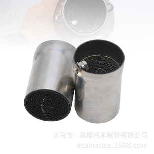 摩托车改装排气管消音塞 回压芯静音降音塞48mm扳手触媒消音塞