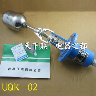 02不锈钢浮球水位控制液位开关铜法兰 耐高温锅炉液位继电器UQK