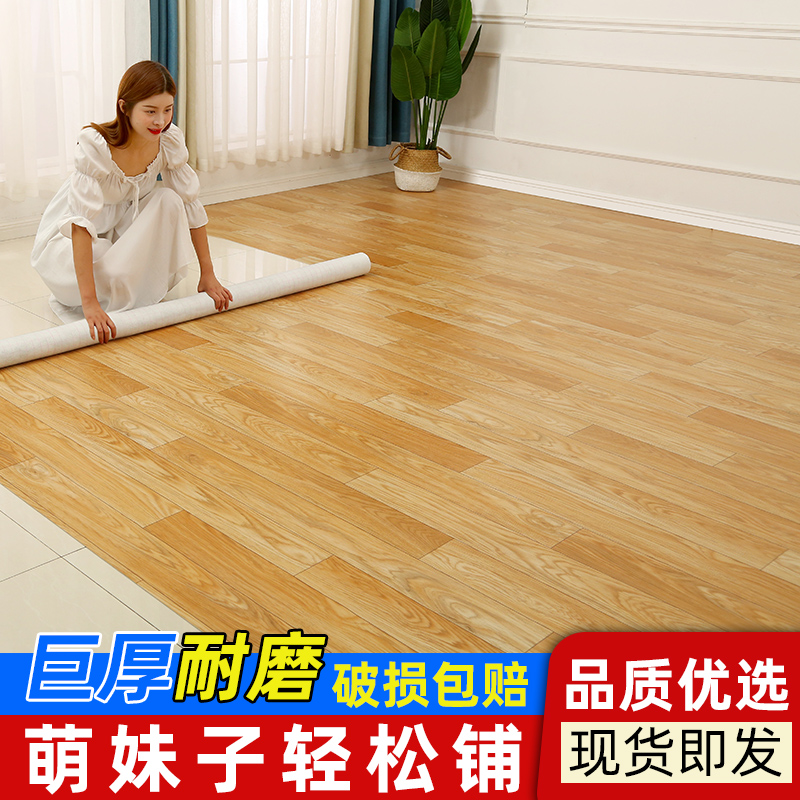 2米宽地板革加厚耐磨水泥地直接铺家用防水防滑PVC环保地面铺垫