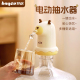 拜格桶装 电动家用矿泉水大桶自动抽水饮水机水泵 水抽水器充电式