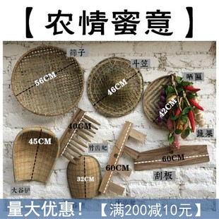 修墙面墙体墙壁挂饰农家风格 古怀旧挂件农村农具用品 饰品装 餐厅装