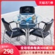 钢化玻璃小圆桌子会客谈判桌简约接待休闲洽谈桌椅组合现代阳台桌