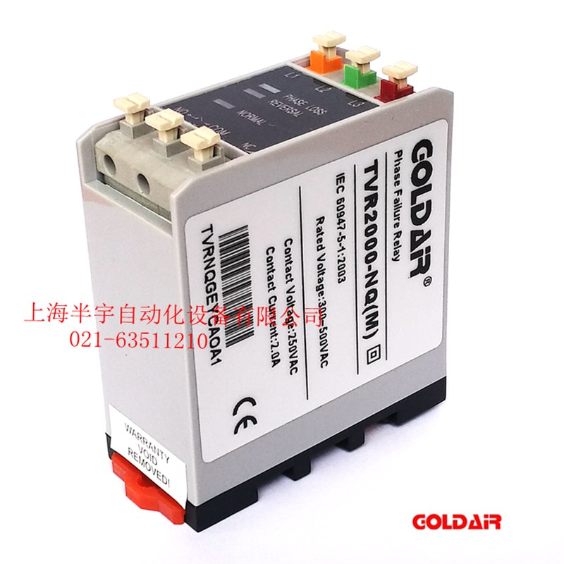 TVR000-NQ(M),TVR-NQ(M)断相相序继电器GOLDAiR 三相交流保护器