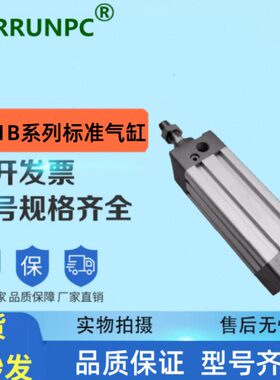 标准气缸MB1B/MDB1B32/40/50/63/80/100/125-150-160-200-250Z