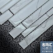 名玛汇北欧长条玻璃马赛克瓷砖卫生间浴室背景墙白色复古艺术墙砖