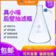 具小嘴玻璃过滤瓶 厚壁抽滤瓶 高硼硅玻璃 真空吸滤瓶具螺纹小咀2