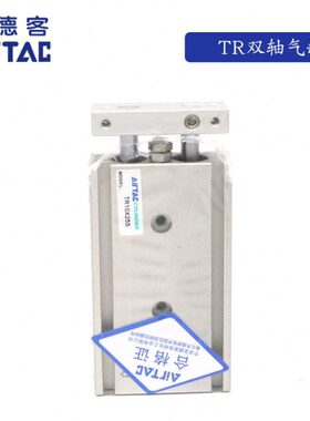 TR16X原装亚德客双轴气缸TR16X5X15X25X35X45X55X65X75X85X95-S