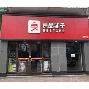 铝塑板板材定制背景墙干挂标识牌广告牌门头招牌外墙复合板材