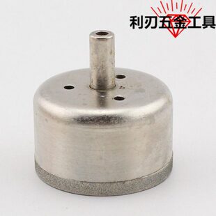 27-50mm金刚石玻璃钻头/宝玉石开孔打眼器/蜜蜡细砂套筒/薄口吸筒