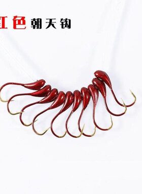 朝天钩钓鱼钩红色金海夕鱼钩45度铅头钩穿管穿孔有倒刺传统钩,