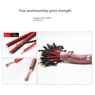 DC电源插头线监控电源红黑线公母接头5.5*2.1直流12VDC纯铜延长线