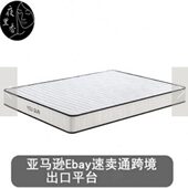 夜里香记忆棉卷包压缩弹簧床垫出口 型号YQ08