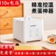 110v伏小型家用煮蛋器多功能智能早餐机自动断电溏心温泉蛋蒸蛋器