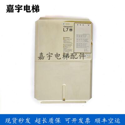 安川L7变频器 CIMR-L7B47P5 CIMR-L7B4011 L7B4015 L7B4018/L7C