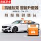 忠诚卫士 专用 CT6自动升窗器一键关窗器升降改装 凯迪拉克ct4 ct5