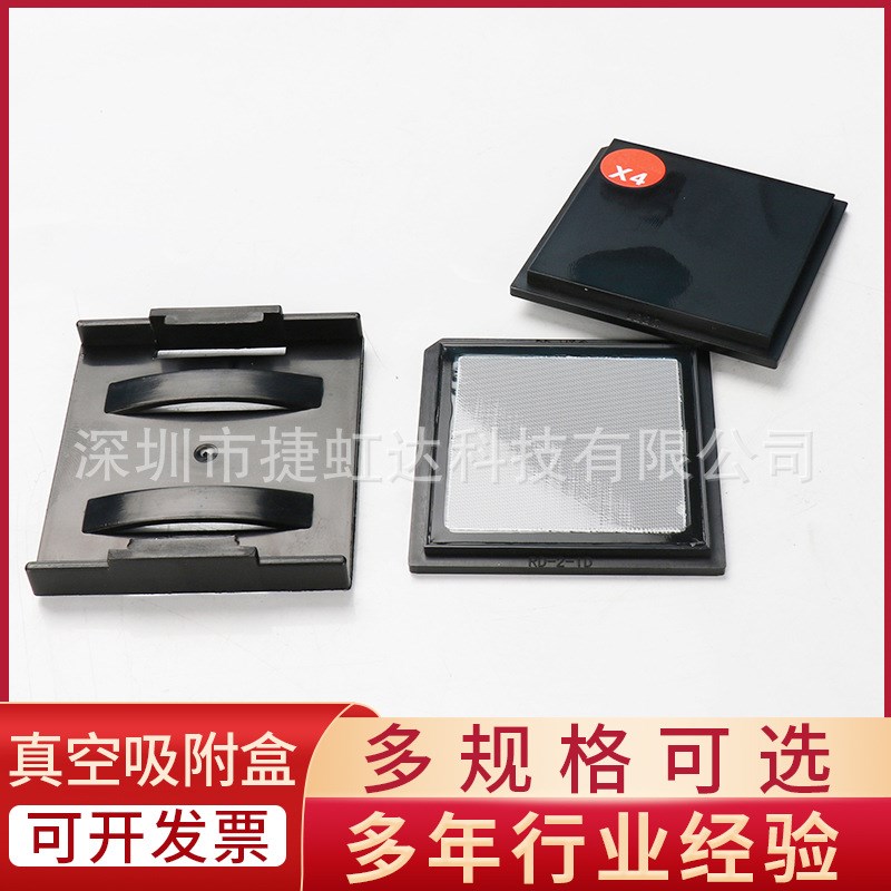 储存盒GelPgak元器件自粘盒 真空吸附盒 裸片晶片巴条自吸附盒定