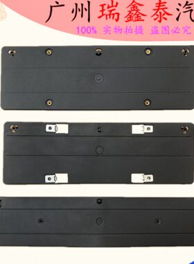 适用奔驰S级W222 W221前后车牌架S320L S400L S500L S600L牌照托