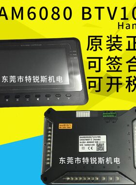 变频空压机控制面板智能控制器触摸屏mam6080btv100 22-37KW适用