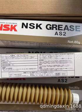 直线导轨NSK滑块LGY30 LH30EM 滑块