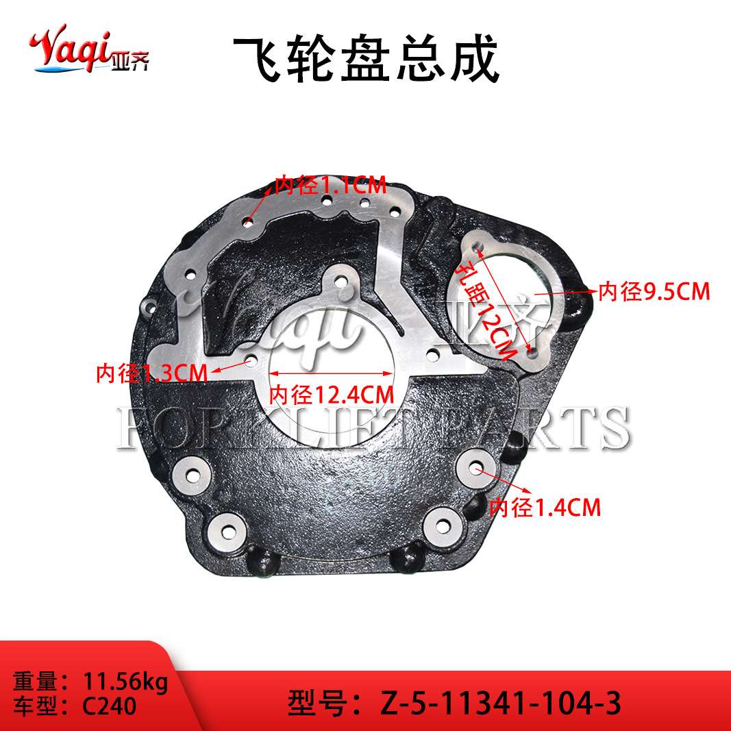 叉车飞轮壳TD27C240 7F1DZ-2叉车配件发动机离合器连接壳飞轮外壳