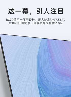 创维32BC20 43BC20全面屏4K超高清酒店功能人工智能家用商用电视