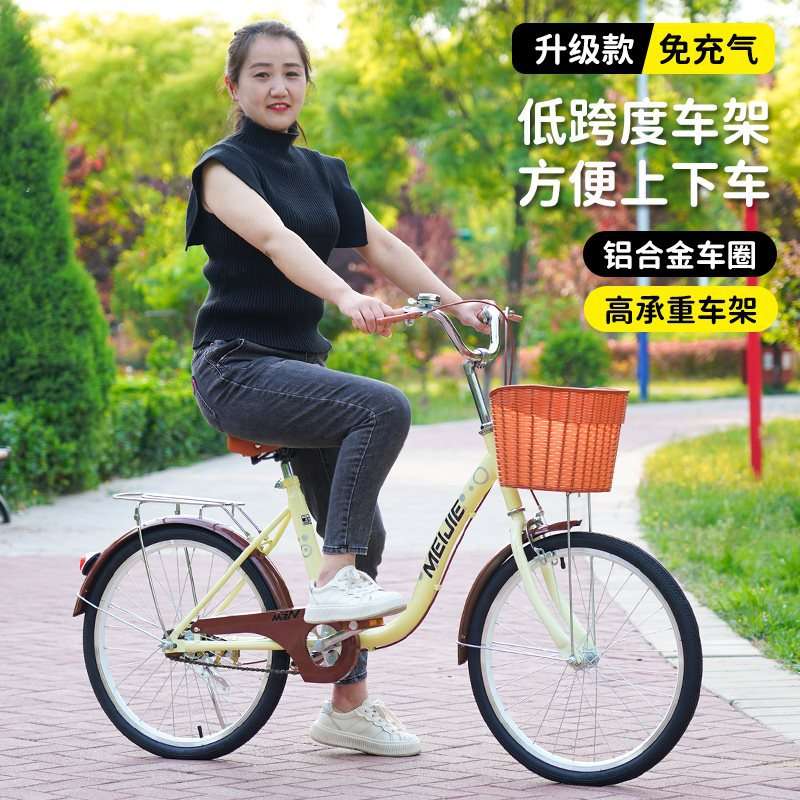 公主自行车女款成人通勤上班轻便代步学生20/22/24寸脚踏车实心胎