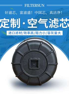 机油滤清器LF17356  5266016 LF16240 OC13080 JS2602016W096滤芯