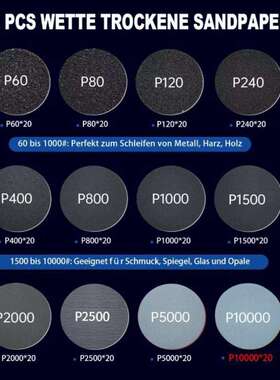 1英寸干湿砂磨盘用于Dremel砂钻头钩环砂纸60-10000粒度旋转268件