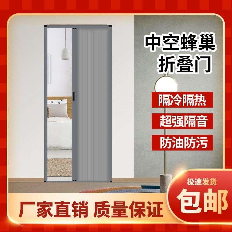 蜂巢帘折叠推拉门隔断帘移动门帘免打孔开放式厨房客厅卧室内阳台
