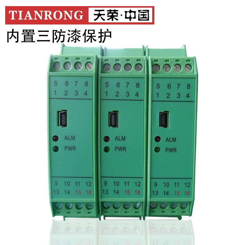 温度信号隔离器 安全隔离器NPDL-AI-100 P-FL-4-385/20.TT